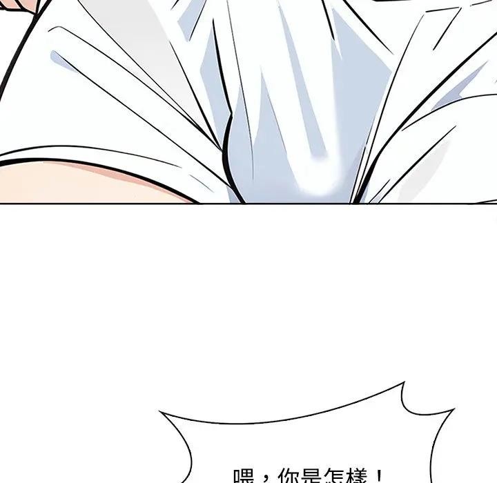 大學女生宿捨的祕密第4話