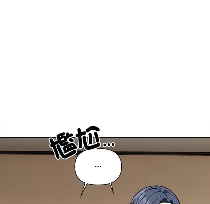 大學女生宿捨的祕密第4話