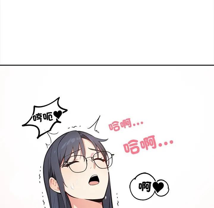 大學女生宿捨的祕密第4話