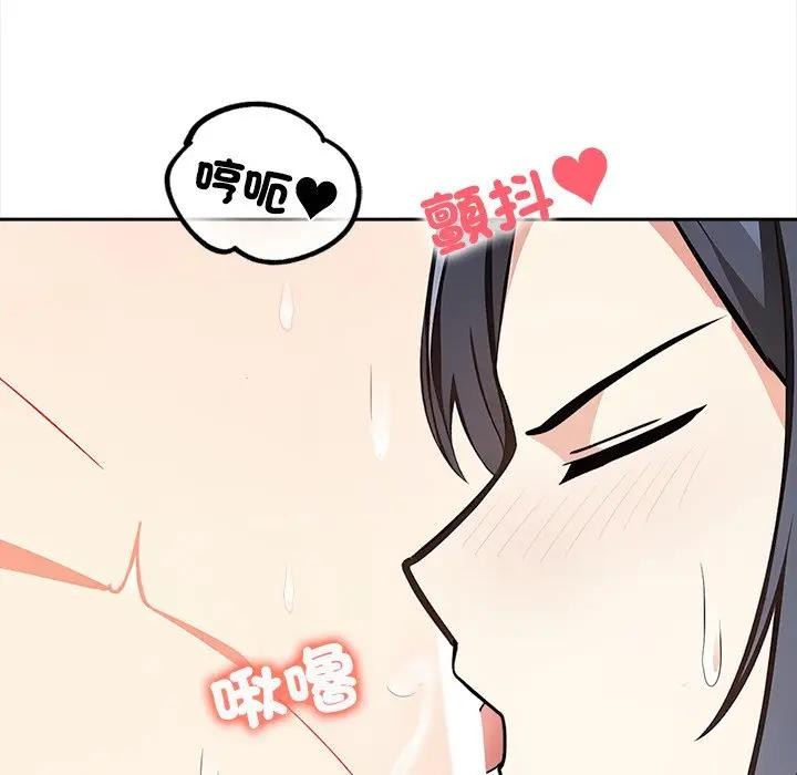 大學女生宿捨的祕密第4話