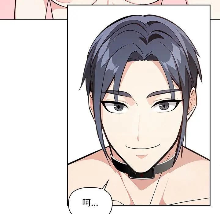 大學女生宿捨的祕密第4話