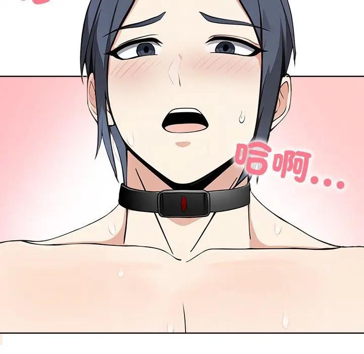 大學女生宿捨的祕密第4話