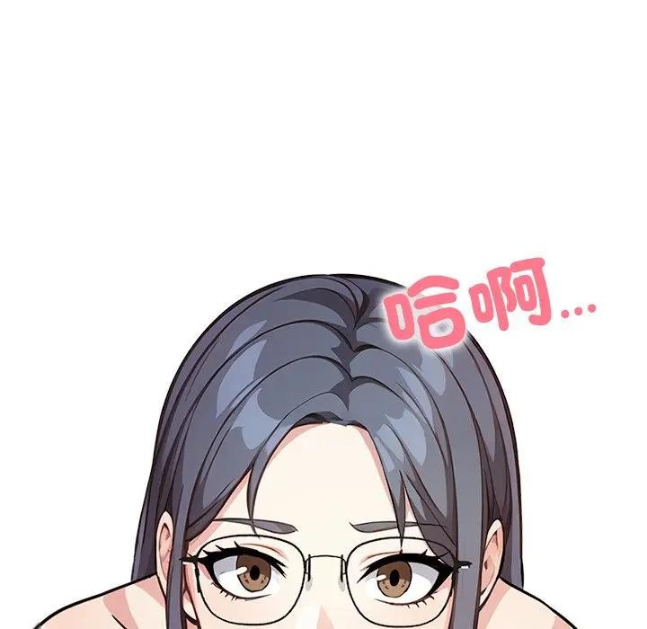 大學女生宿捨的祕密第4話