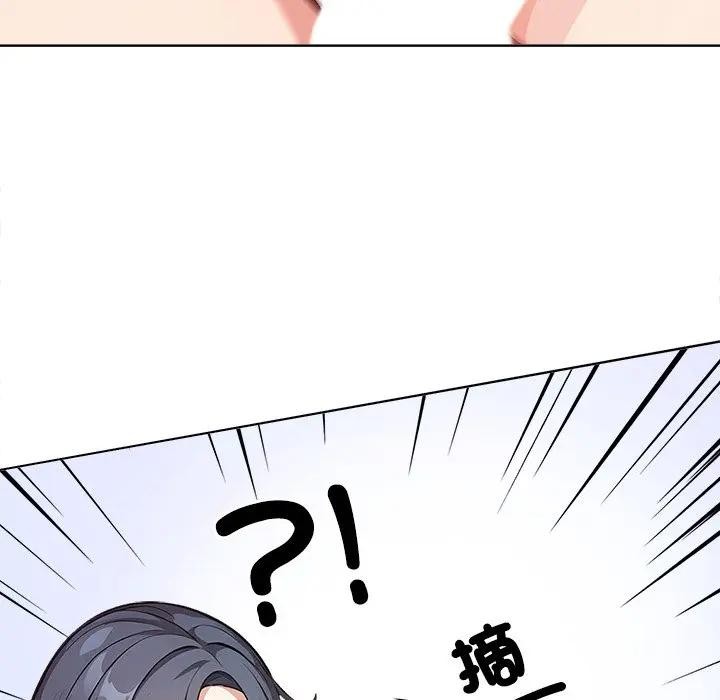 大學女生宿捨的祕密第4話