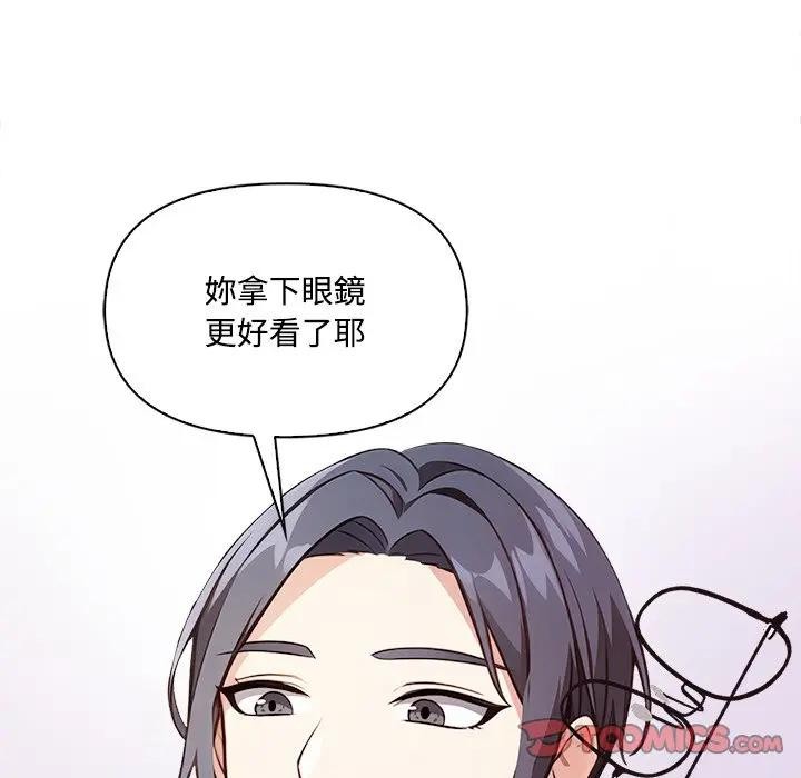 大學女生宿捨的祕密第4話