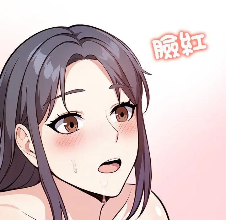 大學女生宿捨的祕密第4話