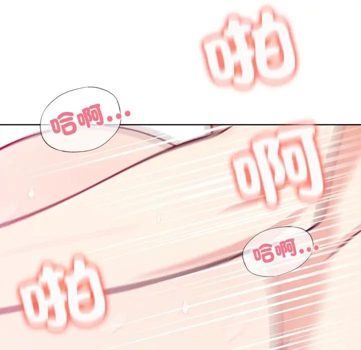 大學女生宿捨的祕密第4話