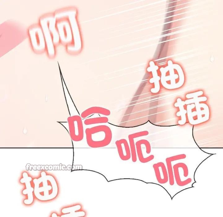 大學女生宿捨的祕密第4話