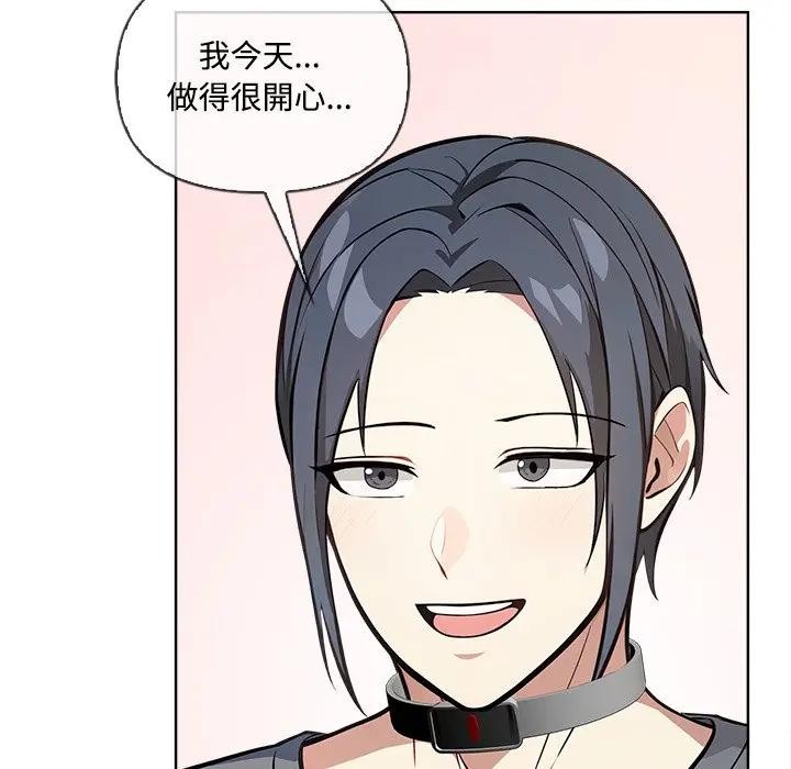 大學女生宿捨的祕密第4話