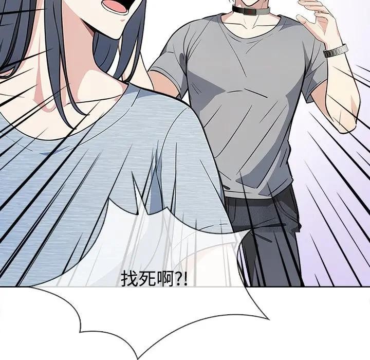 大學女生宿捨的祕密第4話