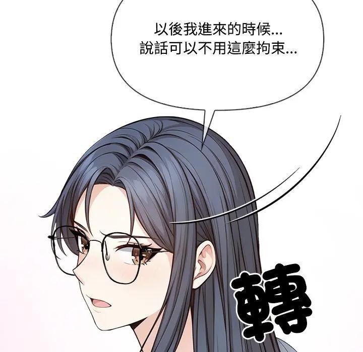 大學女生宿捨的祕密第4話