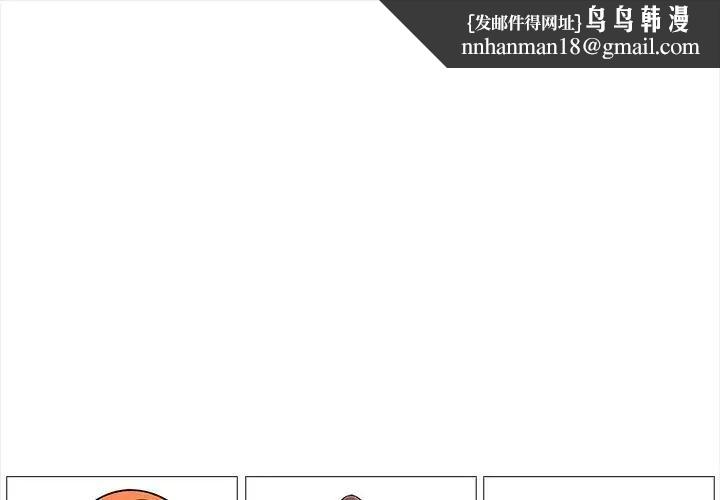 大學女生宿捨的祕密第5話