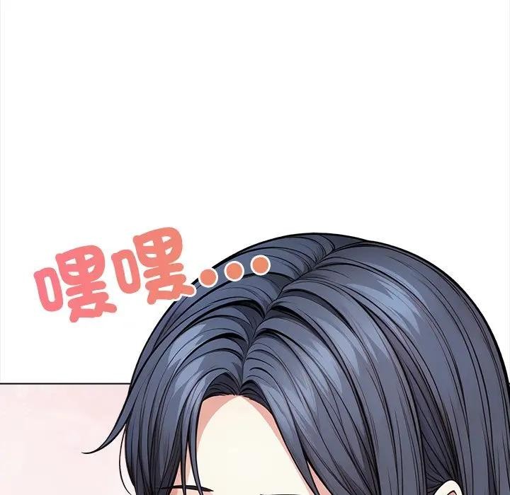 大學女生宿捨的祕密第5話