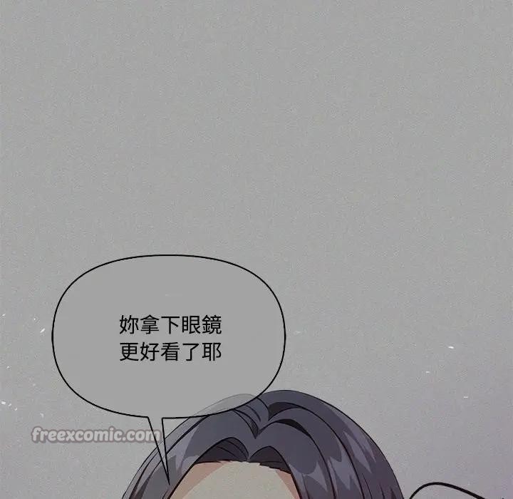 大學女生宿捨的祕密第5話