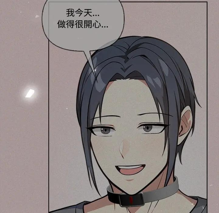 大學女生宿捨的祕密第5話