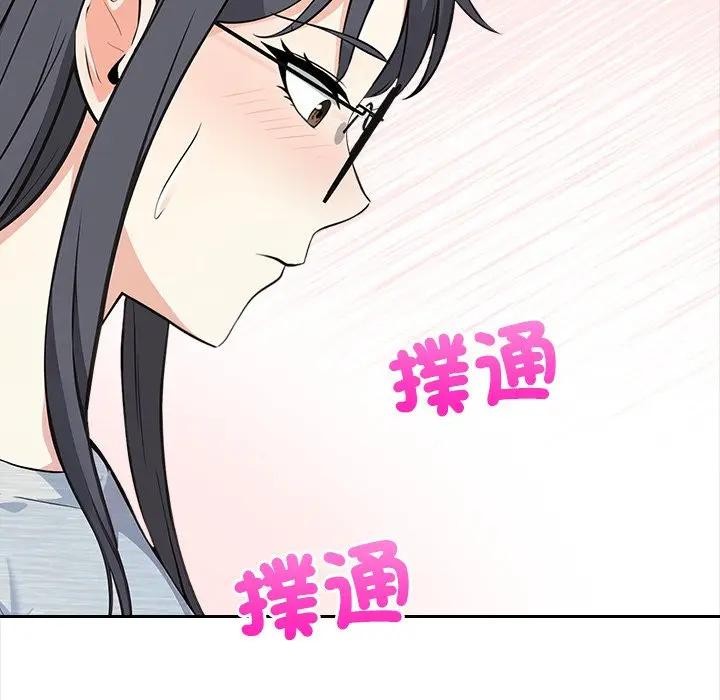 大學女生宿捨的祕密第5話