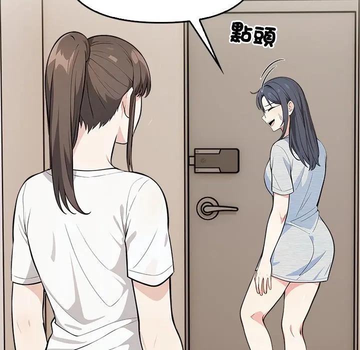 大學女生宿捨的祕密第5話