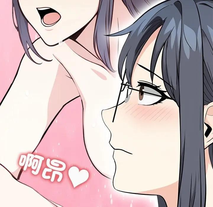 大學女生宿捨的祕密第5話