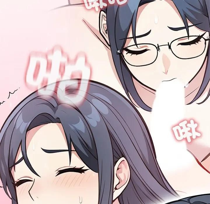 大學女生宿捨的祕密第5話