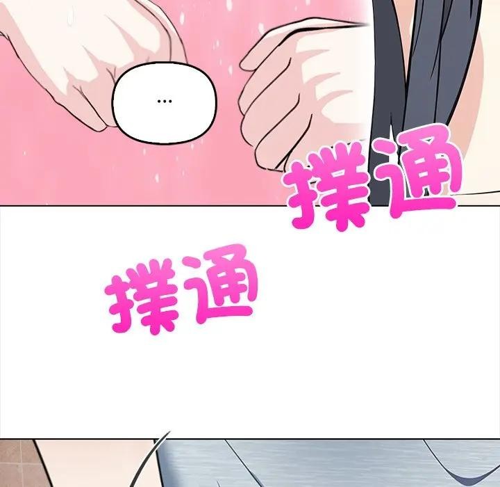 大學女生宿捨的祕密第5話