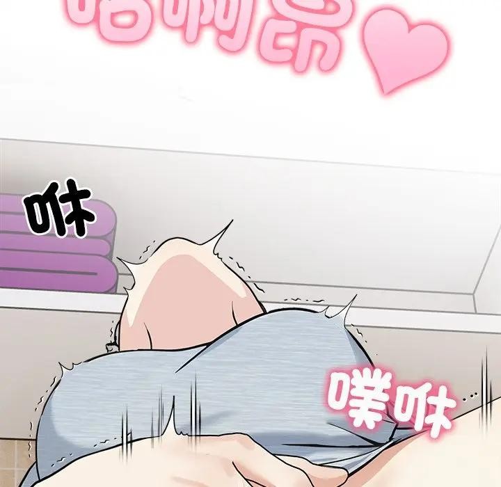 大學女生宿捨的祕密第5話