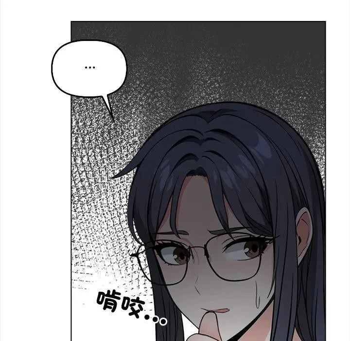 大學女生宿捨的祕密第5話