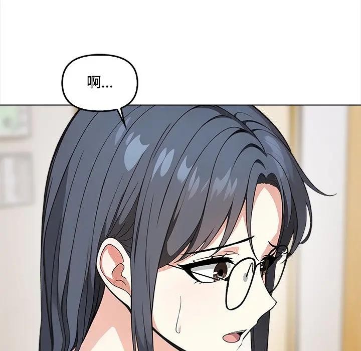 大學女生宿捨的祕密第5話