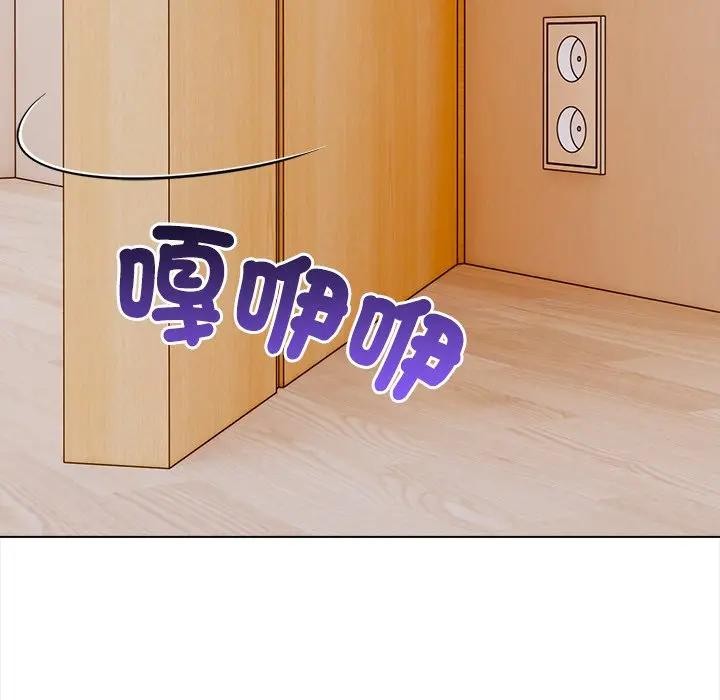 大學女生宿捨的祕密第6話