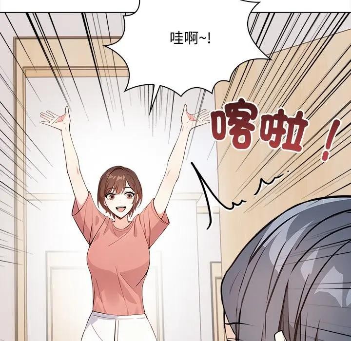 大學女生宿捨的祕密第6話