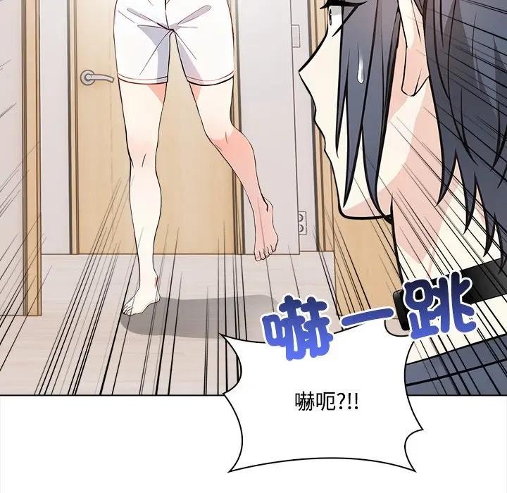 大學女生宿捨的祕密第6話