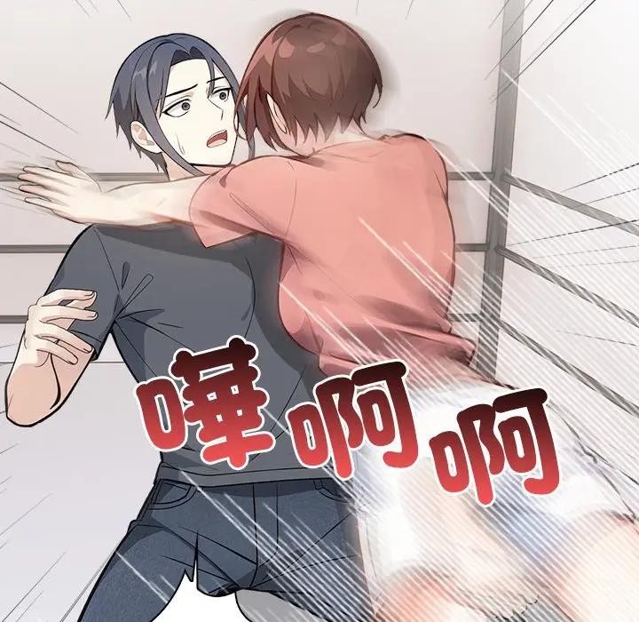 大學女生宿捨的祕密第6話