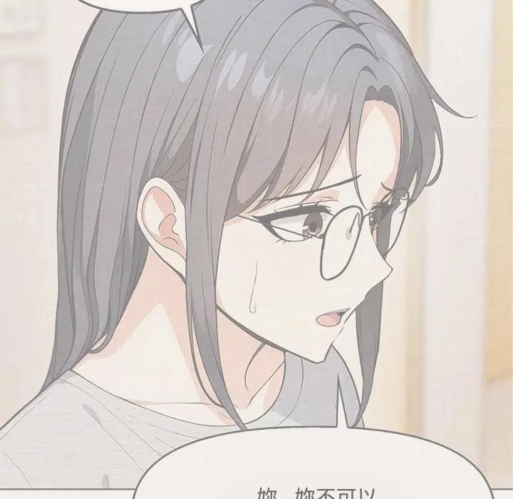 大學女生宿捨的祕密第6話