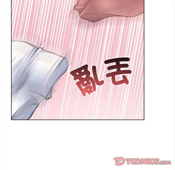 大學女生宿捨的祕密第6話