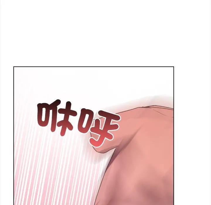 大學女生宿捨的祕密第6話