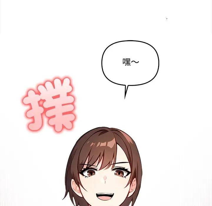 大學女生宿捨的祕密第6話