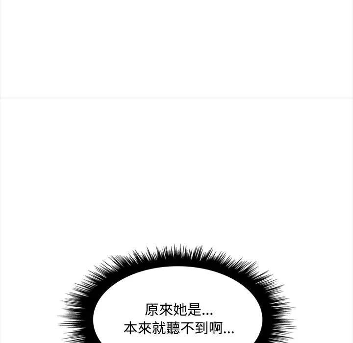 大學女生宿捨的祕密第6話