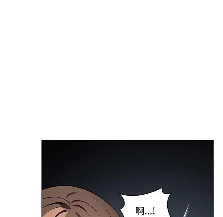 大學女生宿捨的祕密第6話