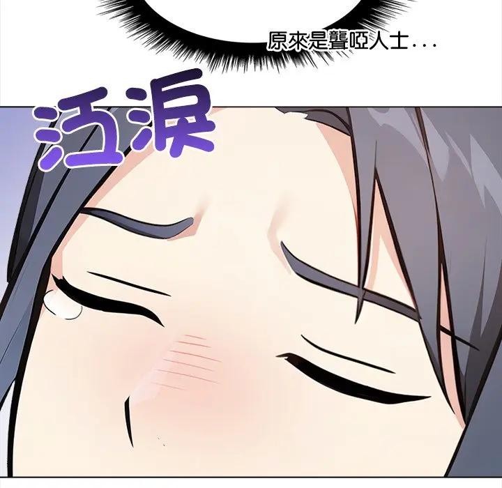 大學女生宿捨的祕密第6話