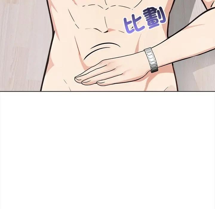 大學女生宿捨的祕密第6話