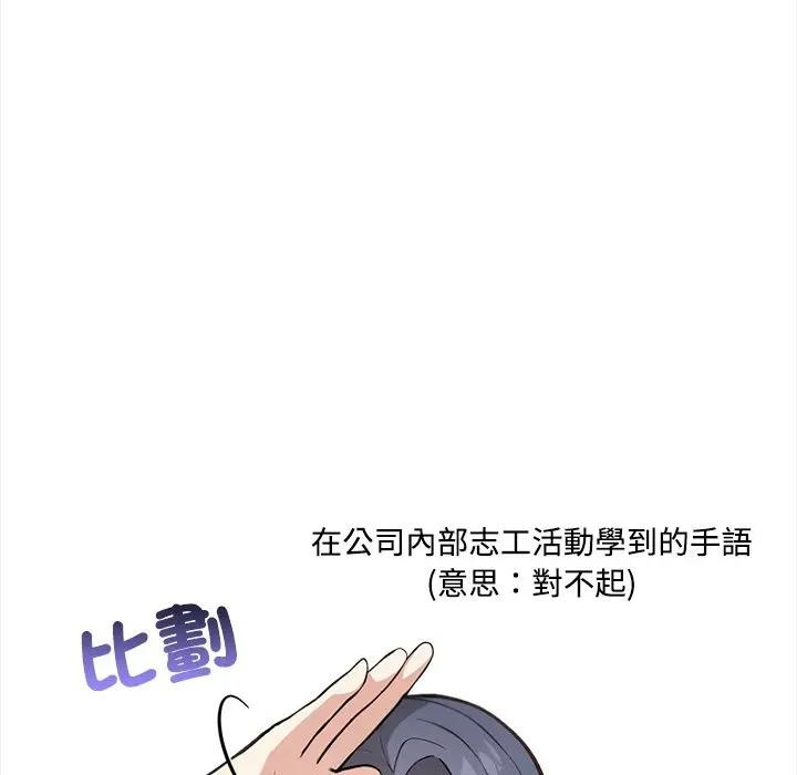 大學女生宿捨的祕密第6話