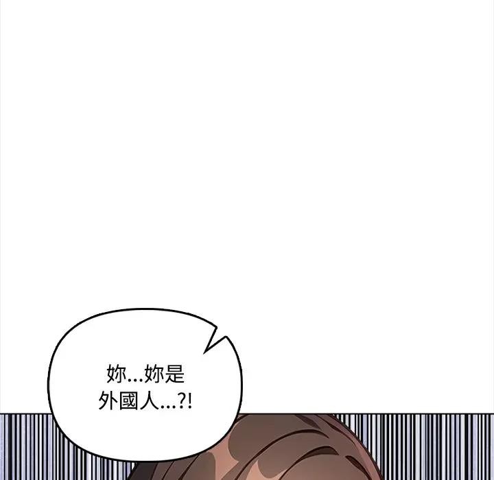 大學女生宿捨的祕密第6話