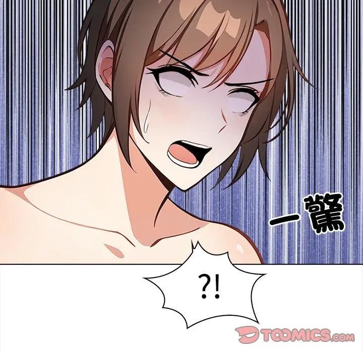 大學女生宿捨的祕密第6話