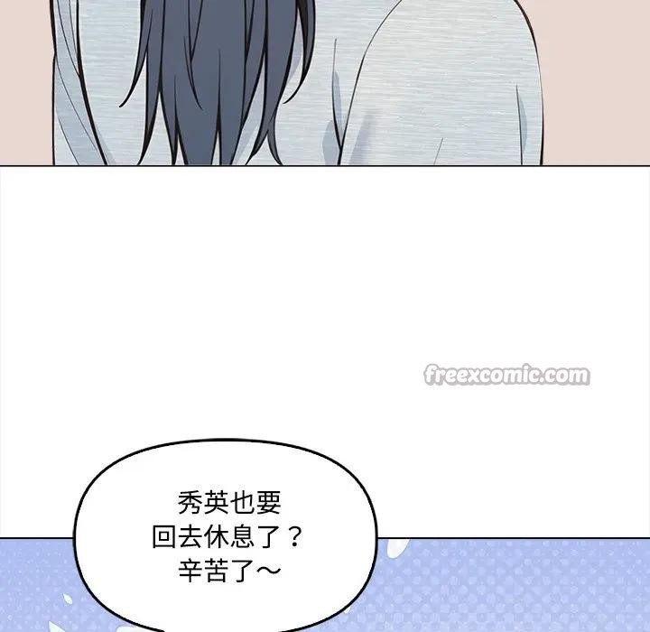 大學女生宿捨的祕密第6話