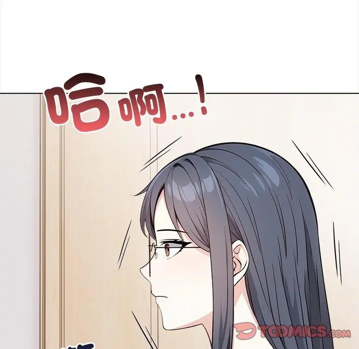 大學女生宿捨的祕密第6話