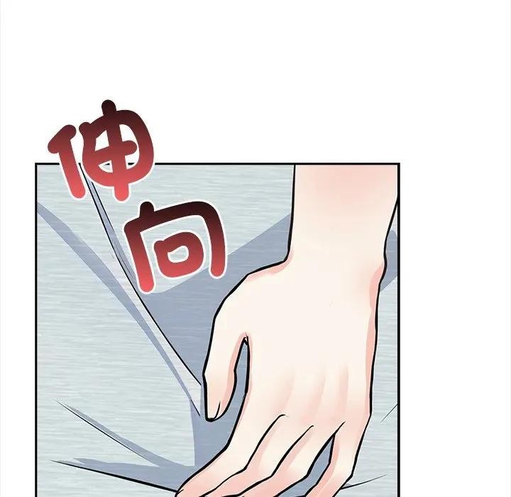 大學女生宿捨的祕密第6話