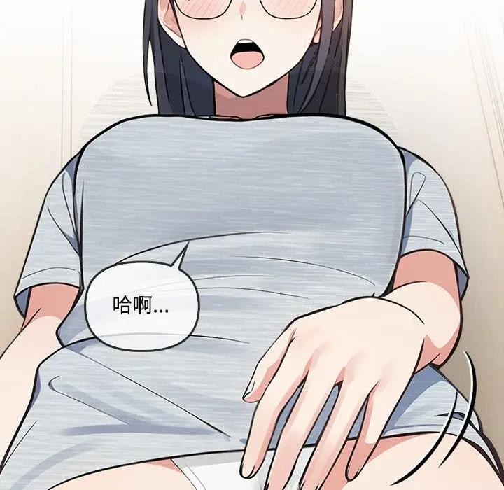 大學女生宿捨的祕密第6話