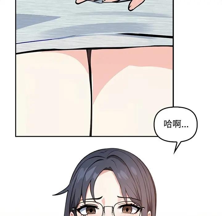 大學女生宿捨的祕密第6話