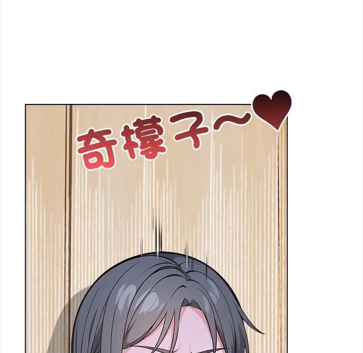 大學女生宿捨的祕密第6話