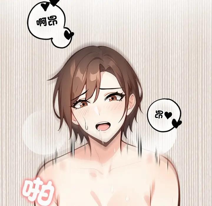 大學女生宿捨的祕密第6話