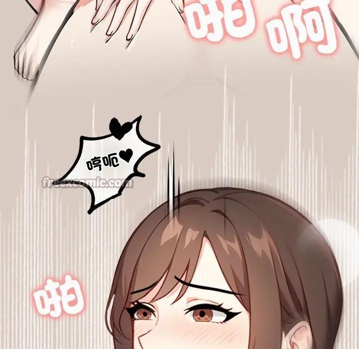 大學女生宿捨的祕密第6話